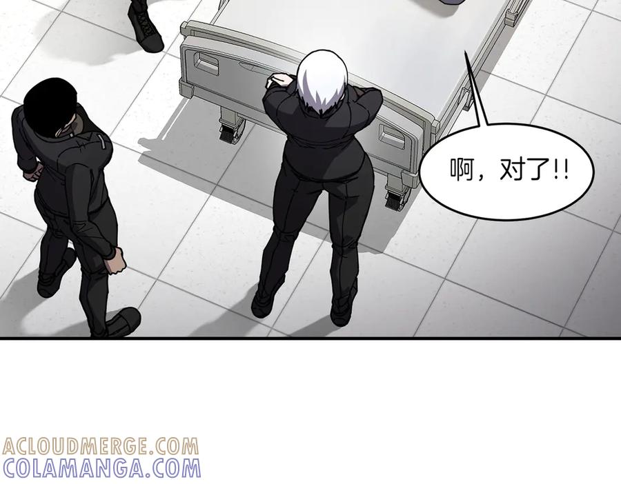 《萨满Shaman》第106话 了结孽缘 第73页