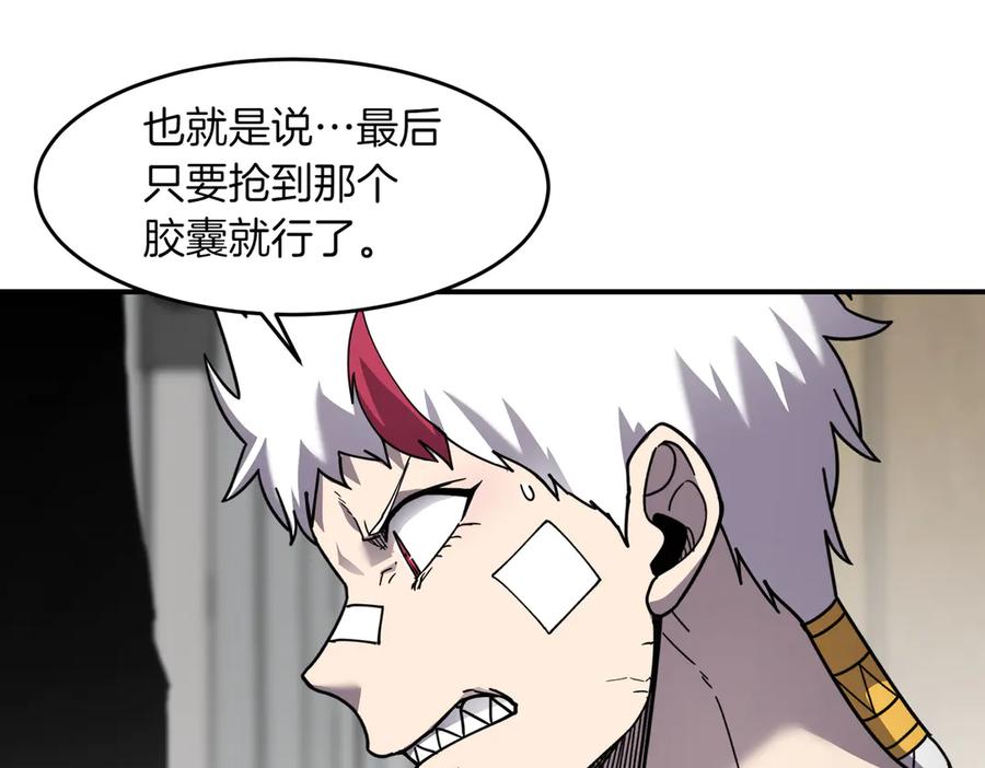 《萨满Shaman》第106话 了结孽缘 第91页