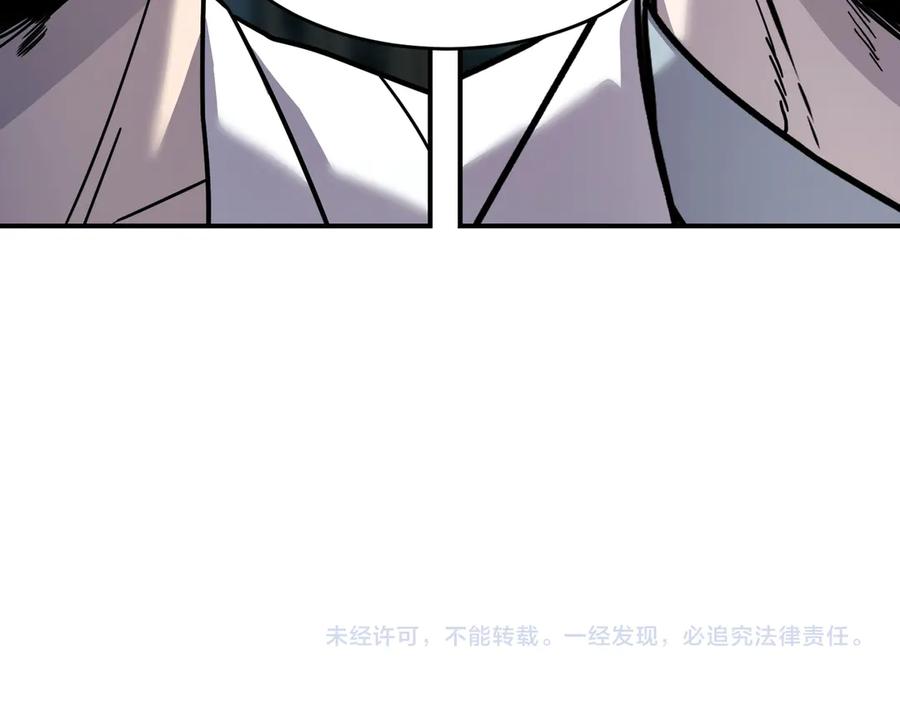 《萨满Shaman》第106话 了结孽缘 第164页