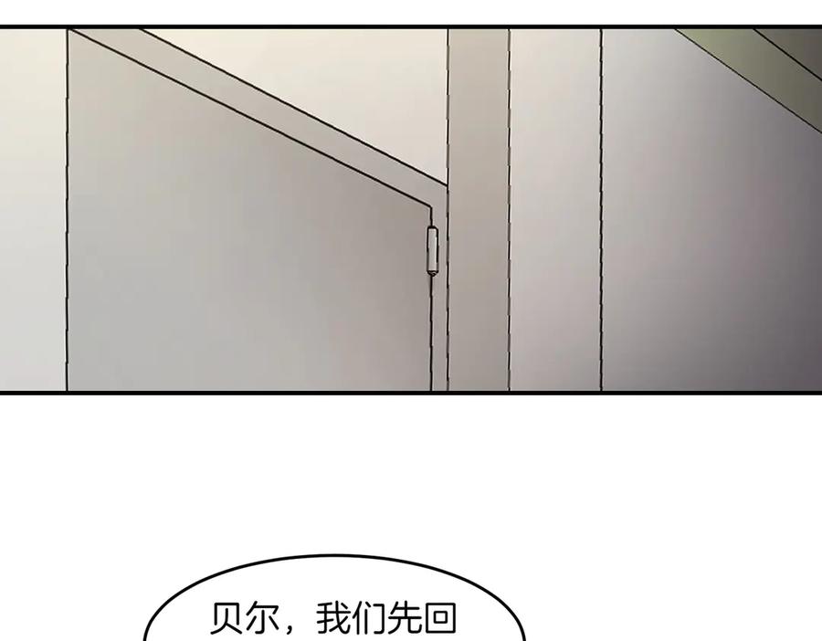 《萨满Shaman》第106话 了结孽缘 第98页