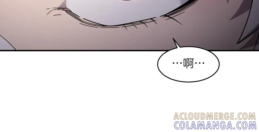 《萨满Shaman》第106话 了结孽缘 第49页