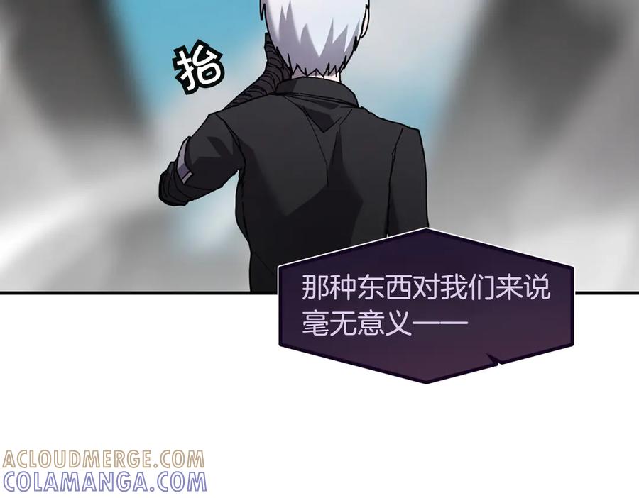 《萨满Shaman》第106话 了结孽缘 第13页
