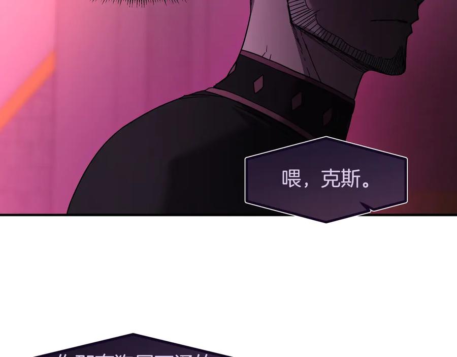 《萨满Shaman》第106话 了结孽缘 第19页