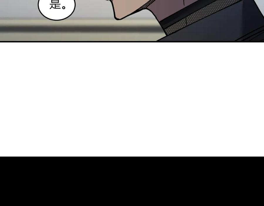 《萨满Shaman》第106话 了结孽缘 第110页