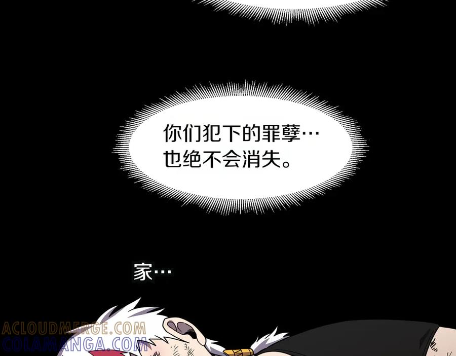 《萨满Shaman》第106话 了结孽缘 第37页