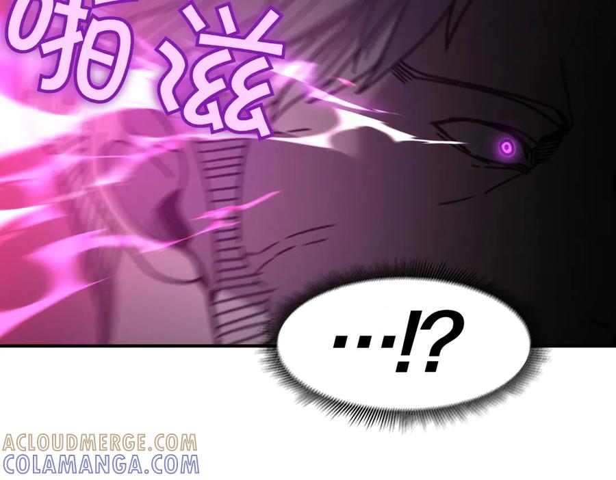《萨满Shaman》第106话 了结孽缘 第17页