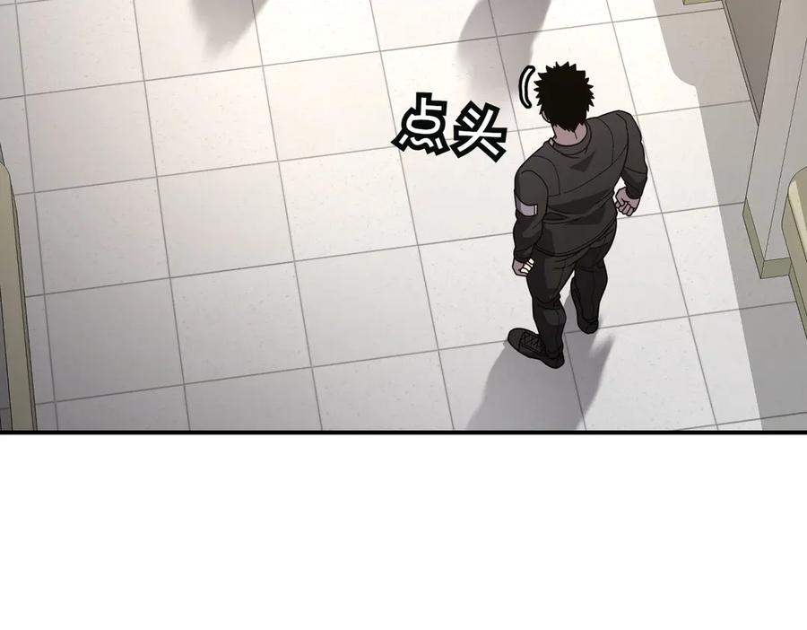 《萨满Shaman》第106话 了结孽缘 第100页
