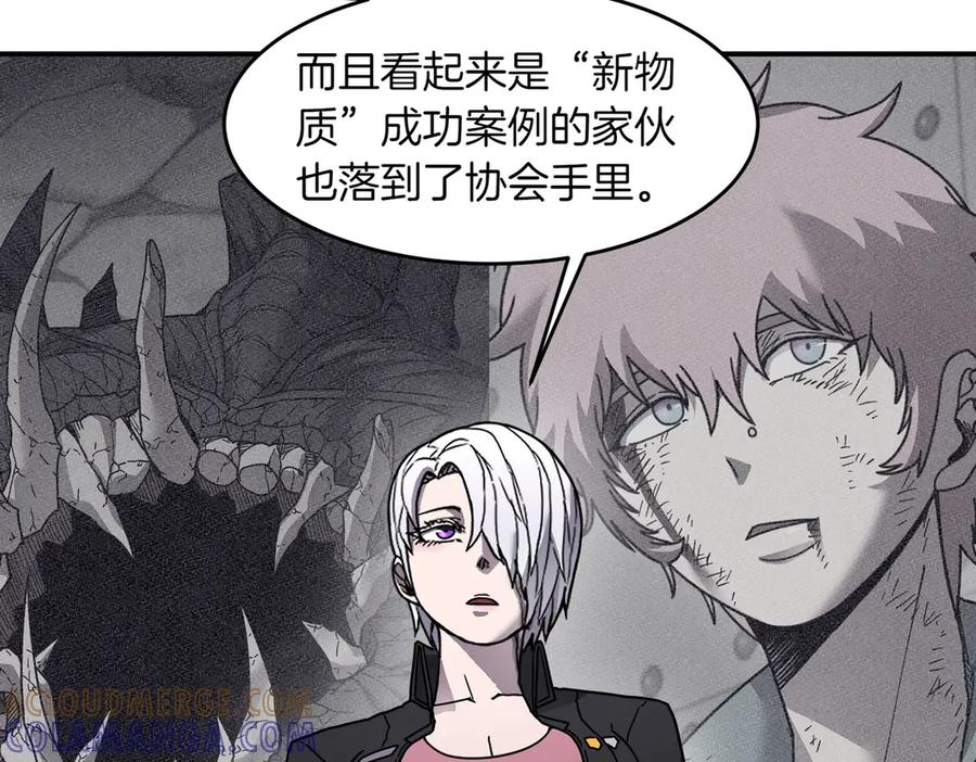 《萨满Shaman》第106话 了结孽缘 第93页