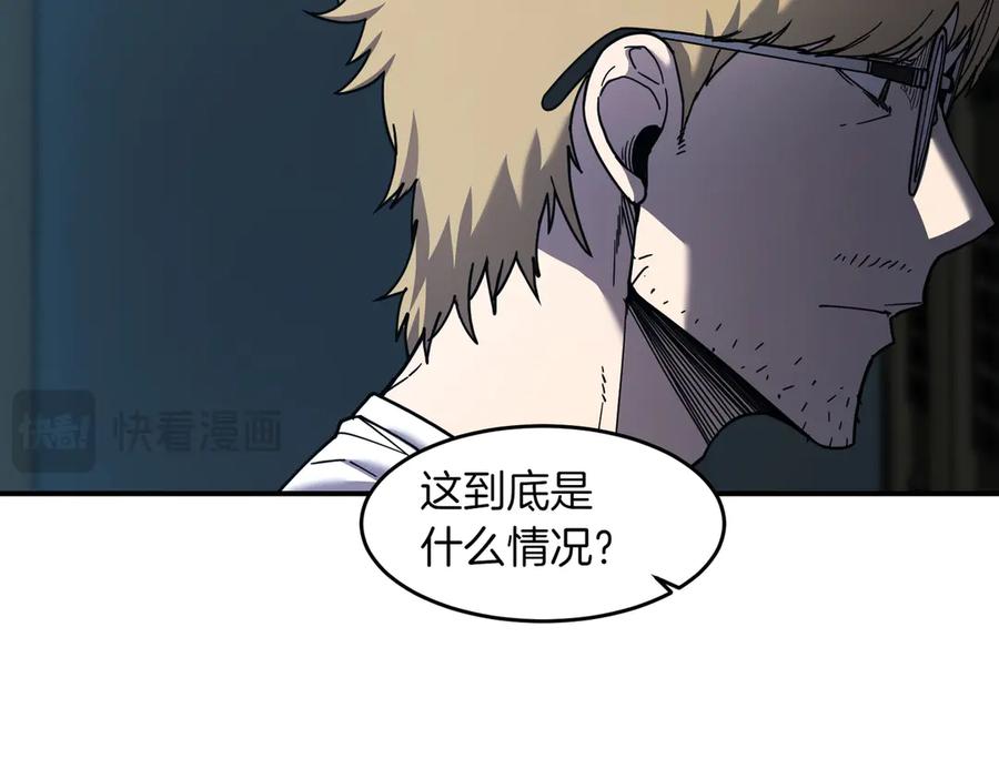 《萨满Shaman》第106话 了结孽缘 第122页