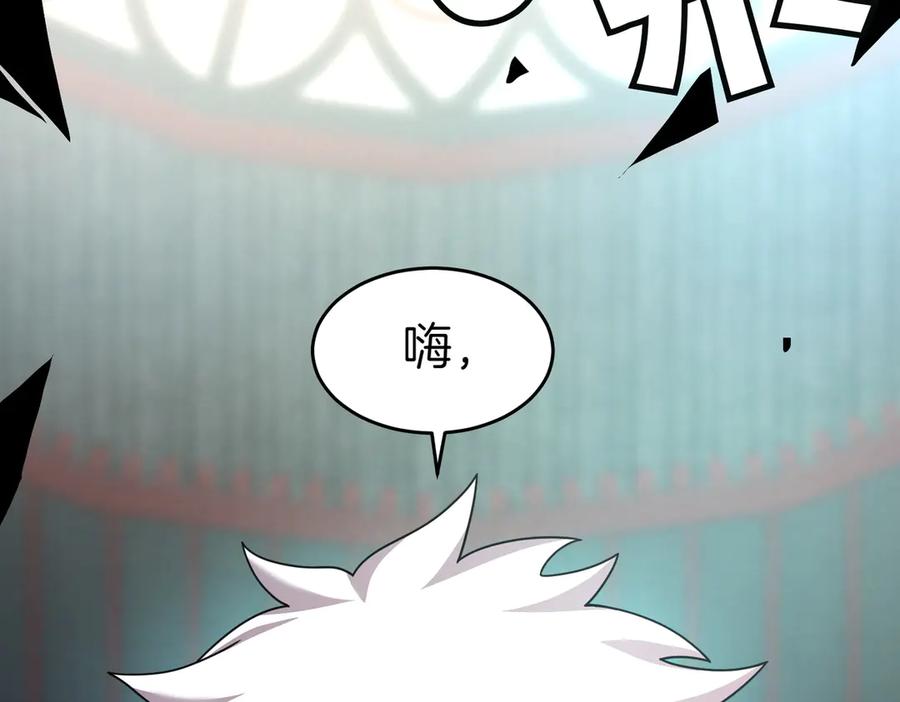 《萨满Shaman》第106话 了结孽缘 第44页