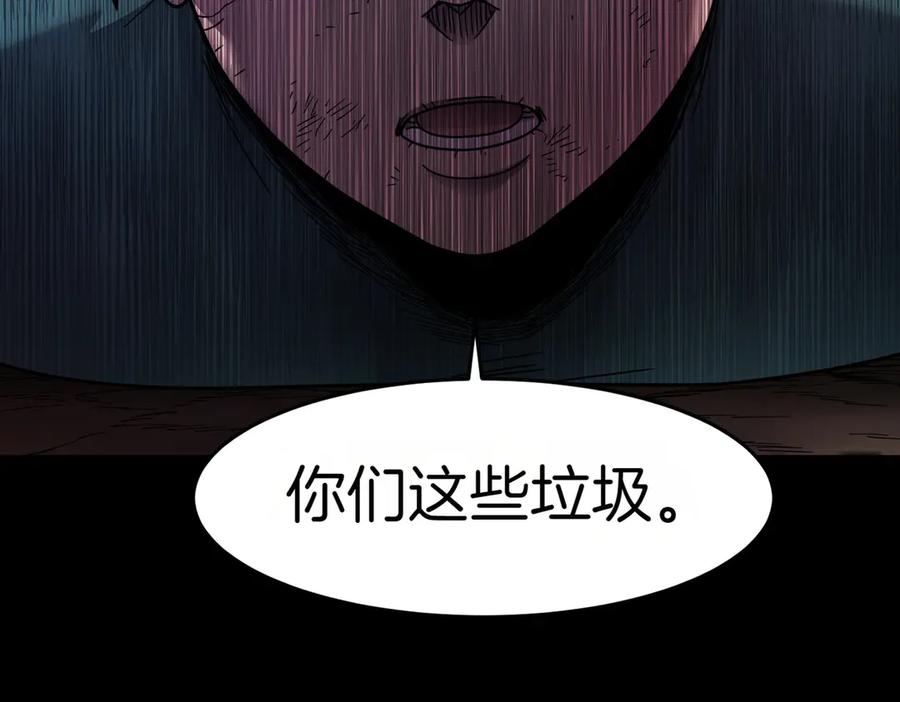 《萨满Shaman》第107话 秘密研究数据 第114页