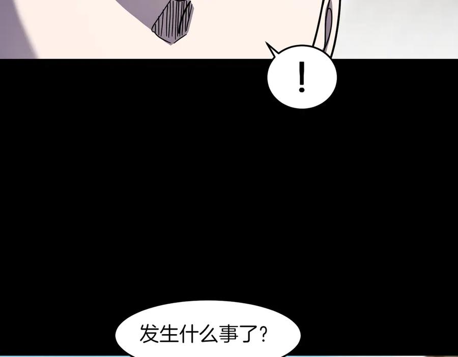 《萨满Shaman》第107话 秘密研究数据 第104页