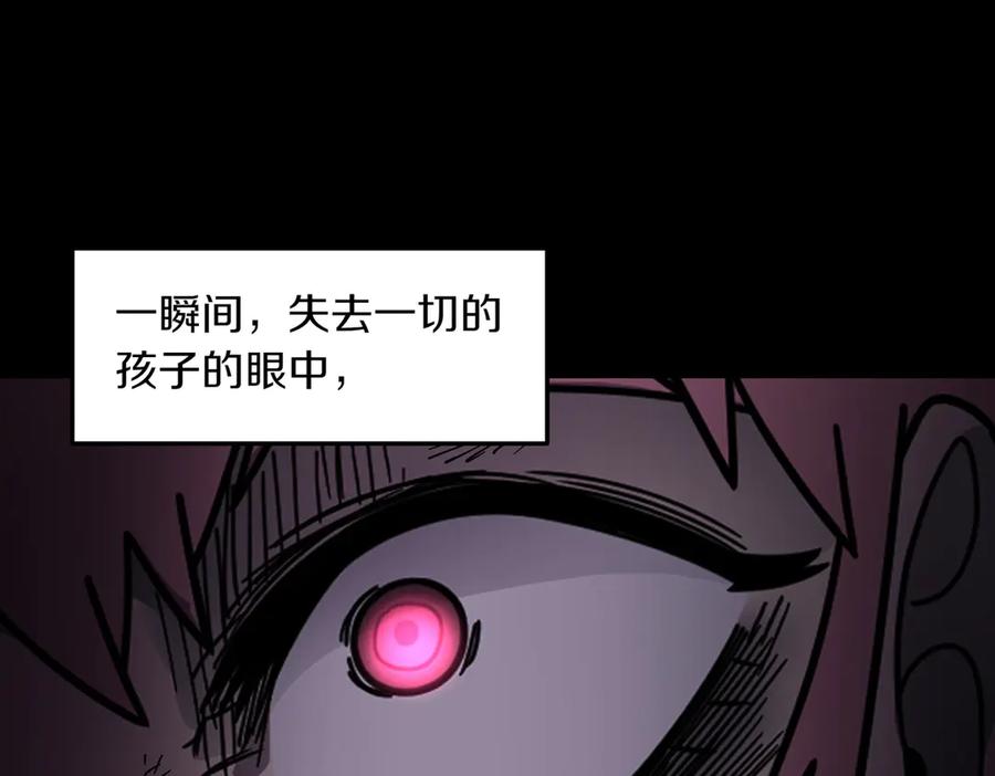 《萨满Shaman》第107话 秘密研究数据 第115页