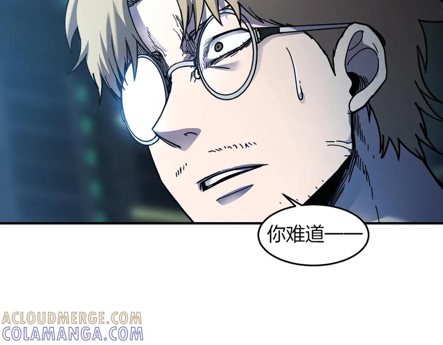 《萨满Shaman》第107话 秘密研究数据 第157页