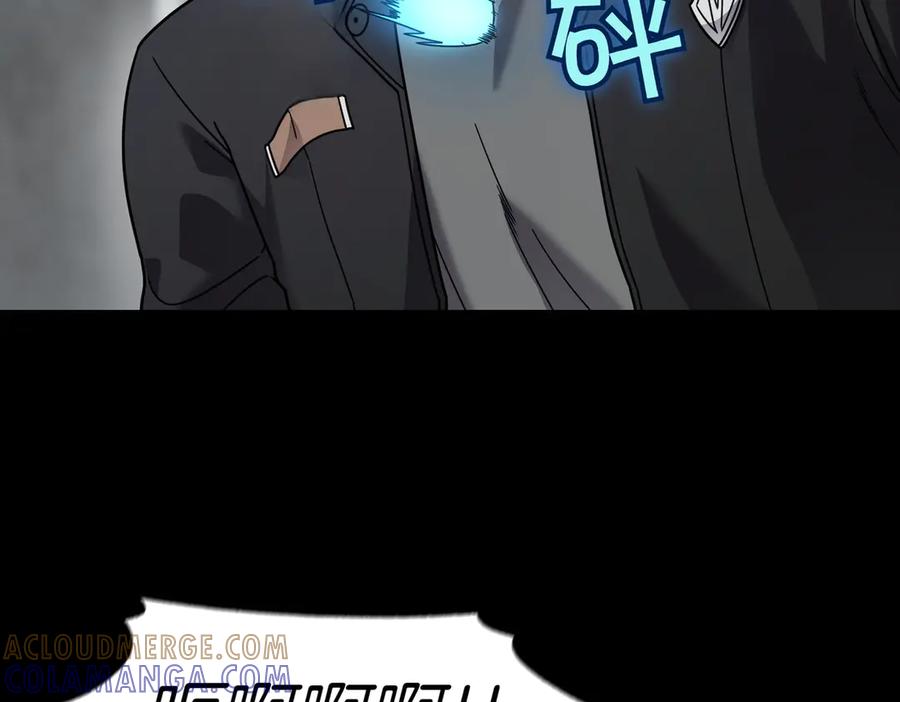《萨满Shaman》第107话 秘密研究数据 第137页