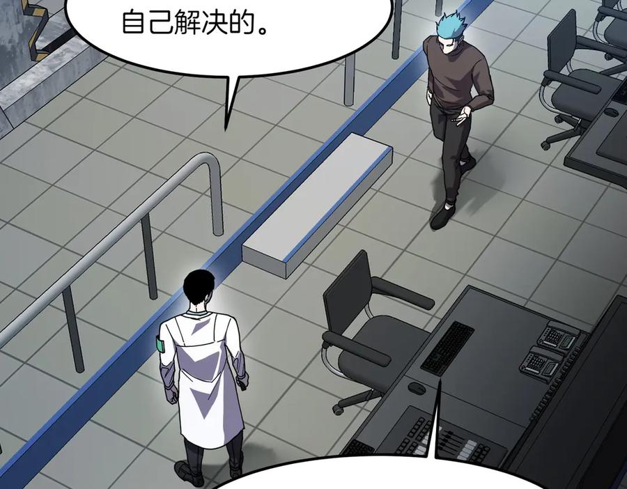 《萨满Shaman》第108话 筹备已久 第78页