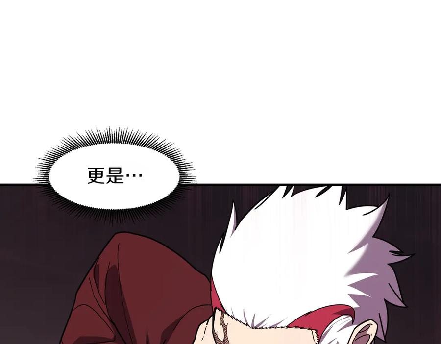 《萨满Shaman》第108话 筹备已久 第139页