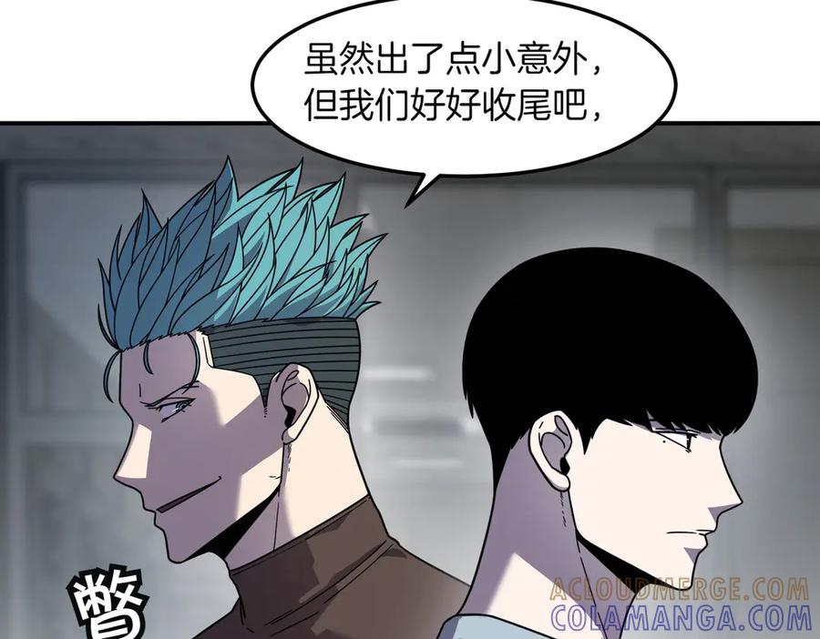 《萨满Shaman》第108话 筹备已久 第93页