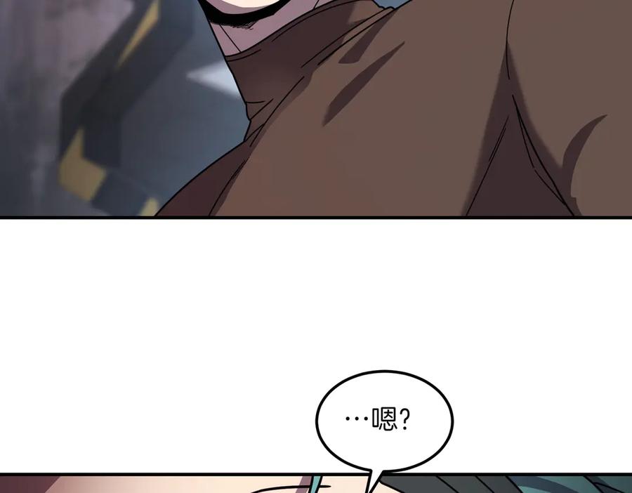 《萨满Shaman》第108话 筹备已久 第103页
