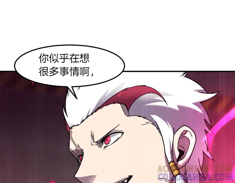 《萨满Shaman》第108话 筹备已久 第145页