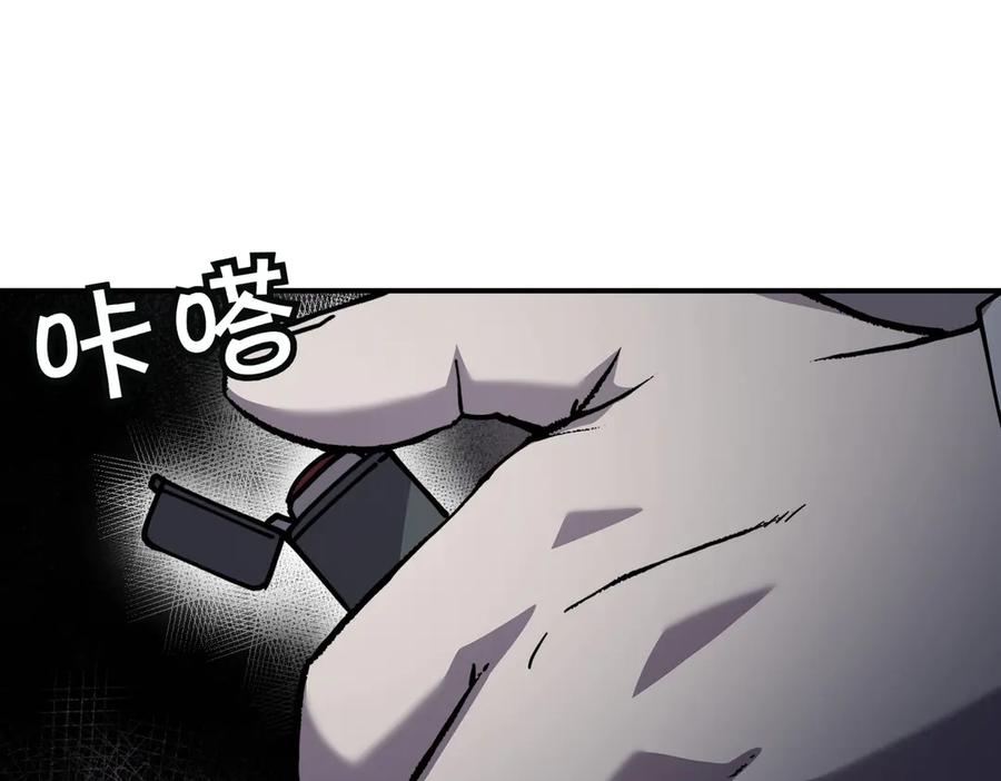 《萨满Shaman》第108话 筹备已久 第23页