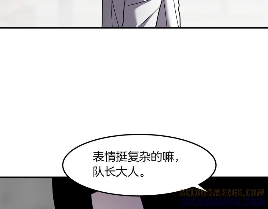 《萨满Shaman》第108话 筹备已久 第73页