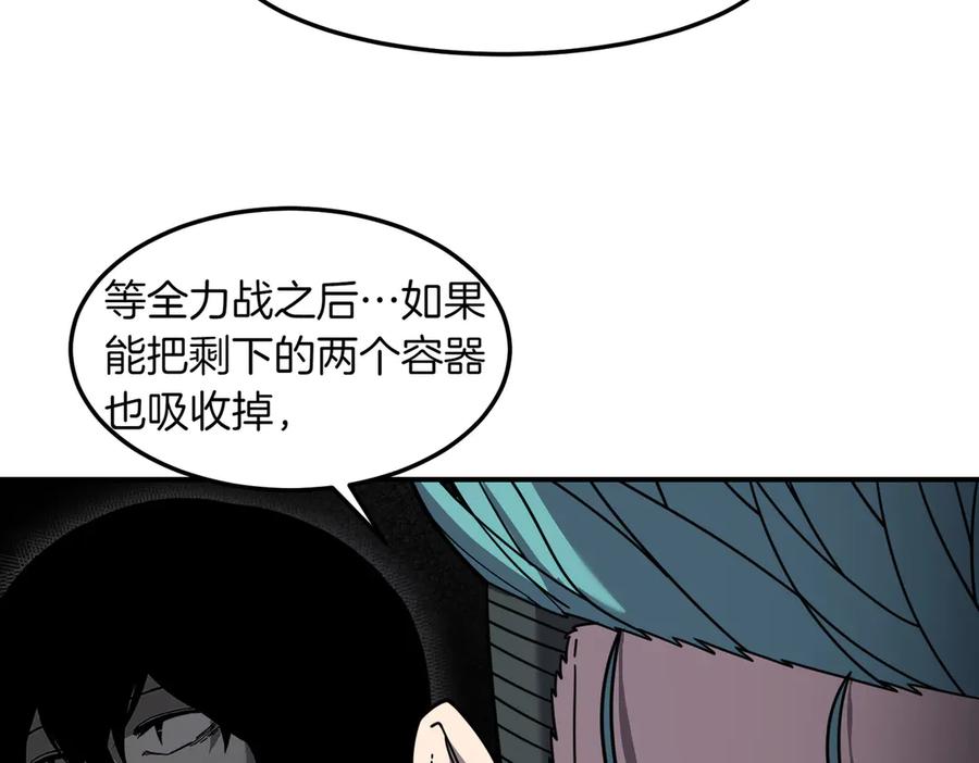 《萨满Shaman》第108话 筹备已久 第90页