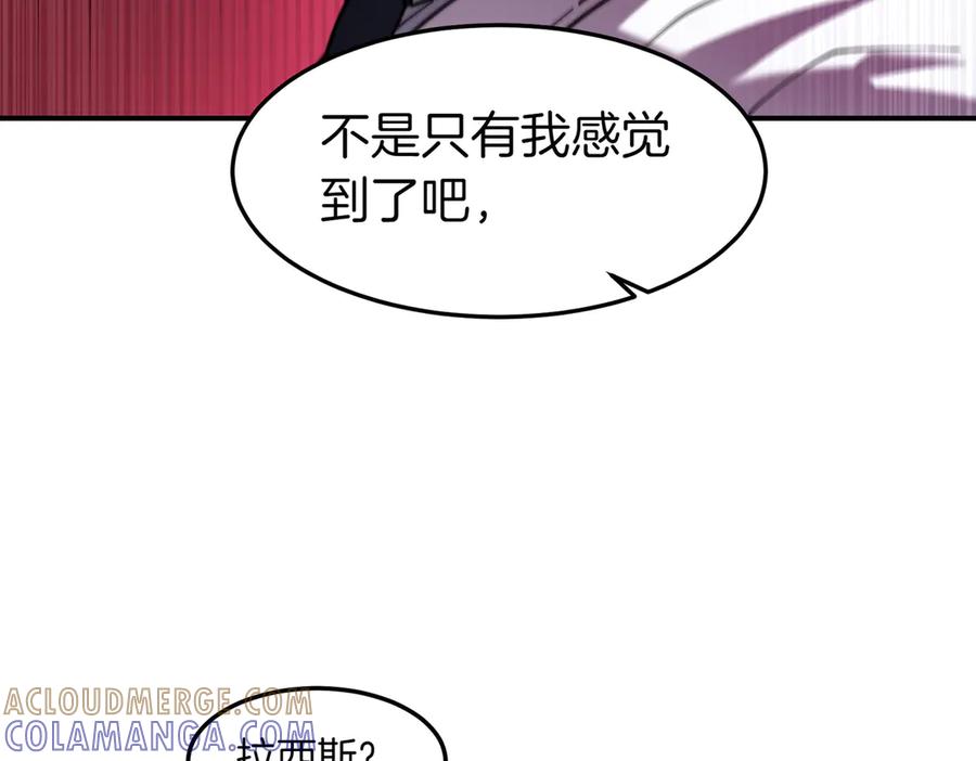 《萨满Shaman》第108话 筹备已久 第109页