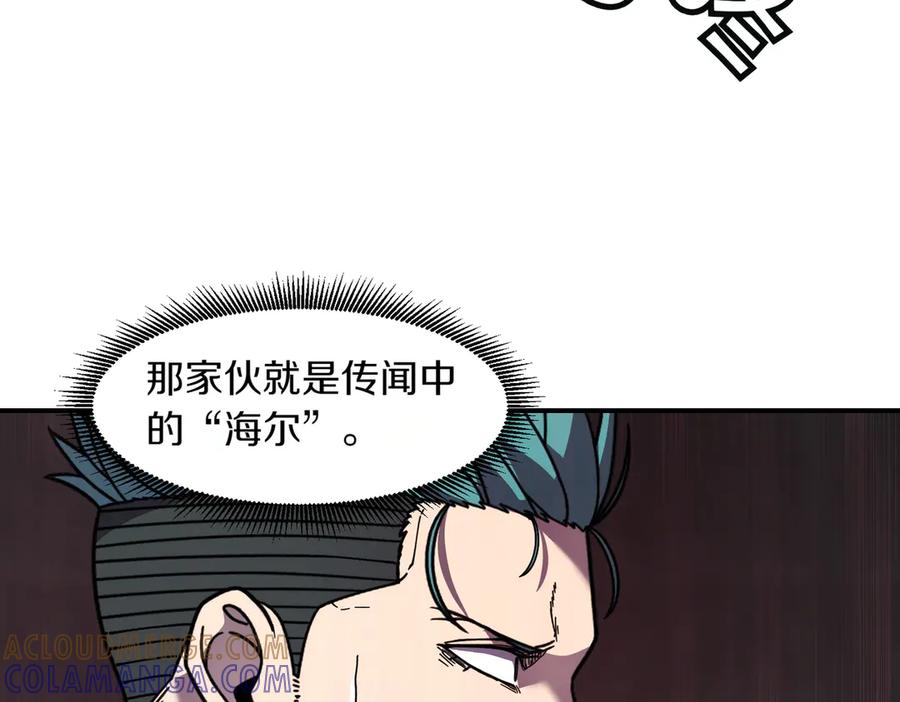 《萨满Shaman》第108话 筹备已久 第137页