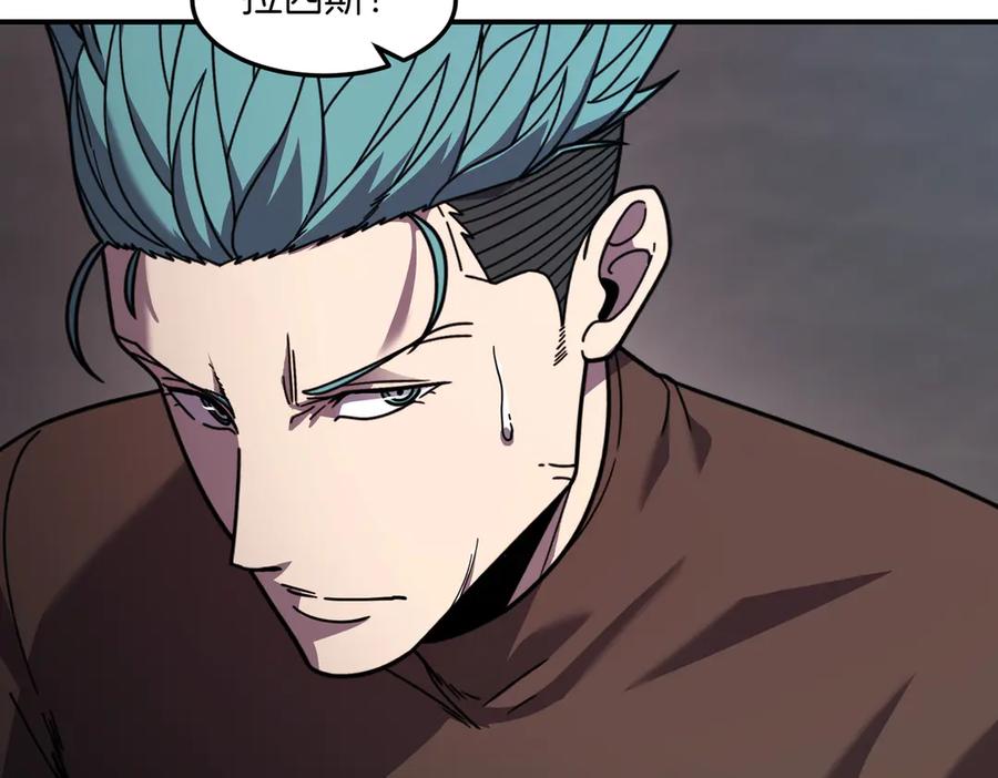 《萨满Shaman》第108话 筹备已久 第110页