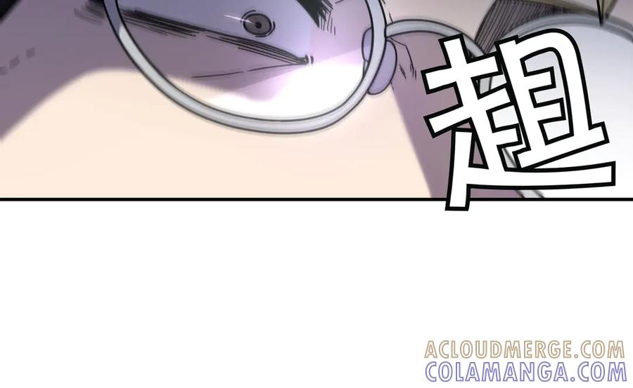 《萨满Shaman》第108话 筹备已久 第41页