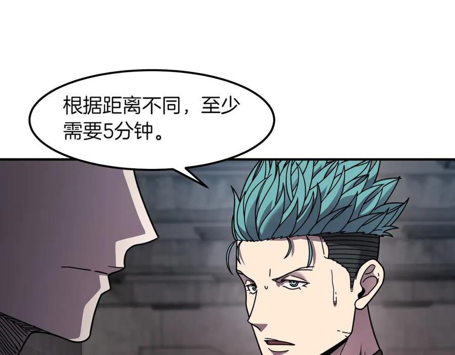 《萨满Shaman》第108话 筹备已久 第112页