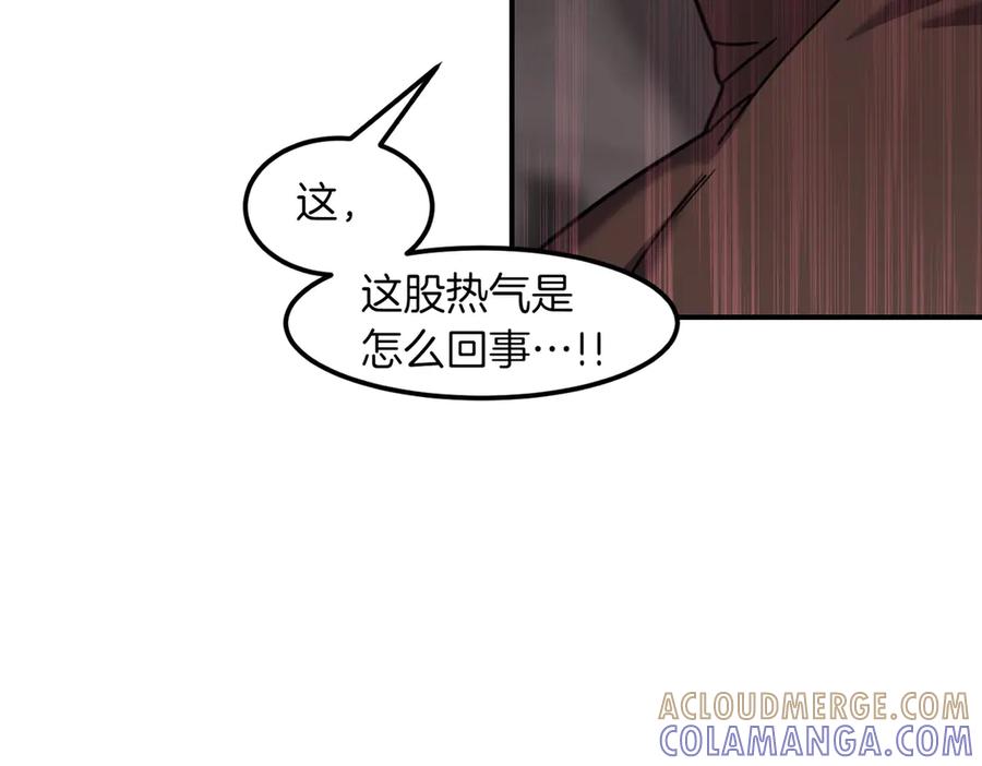 《萨满Shaman》第108话 筹备已久 第121页