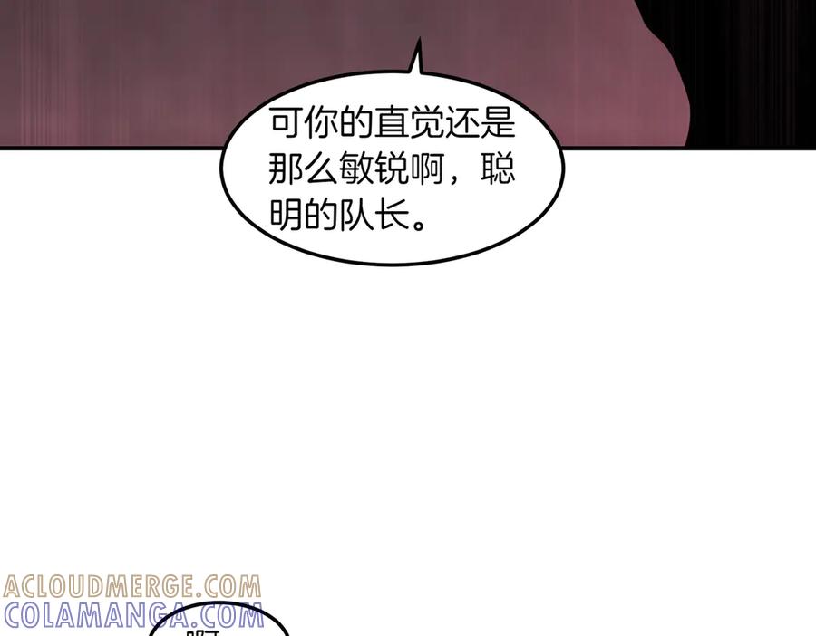 《萨满Shaman》第108话 筹备已久 第125页