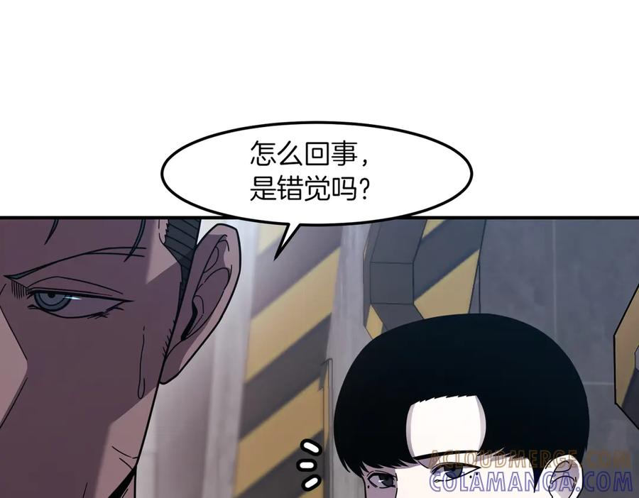 《萨满Shaman》第108话 筹备已久 第105页