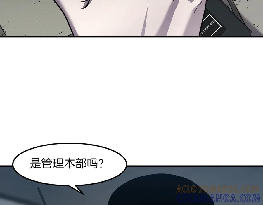 《萨满Shaman》第108话 筹备已久 第65页