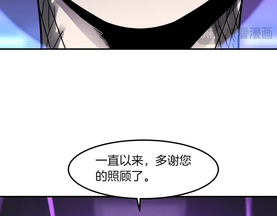 《萨满Shaman》第108话 筹备已久 第52页