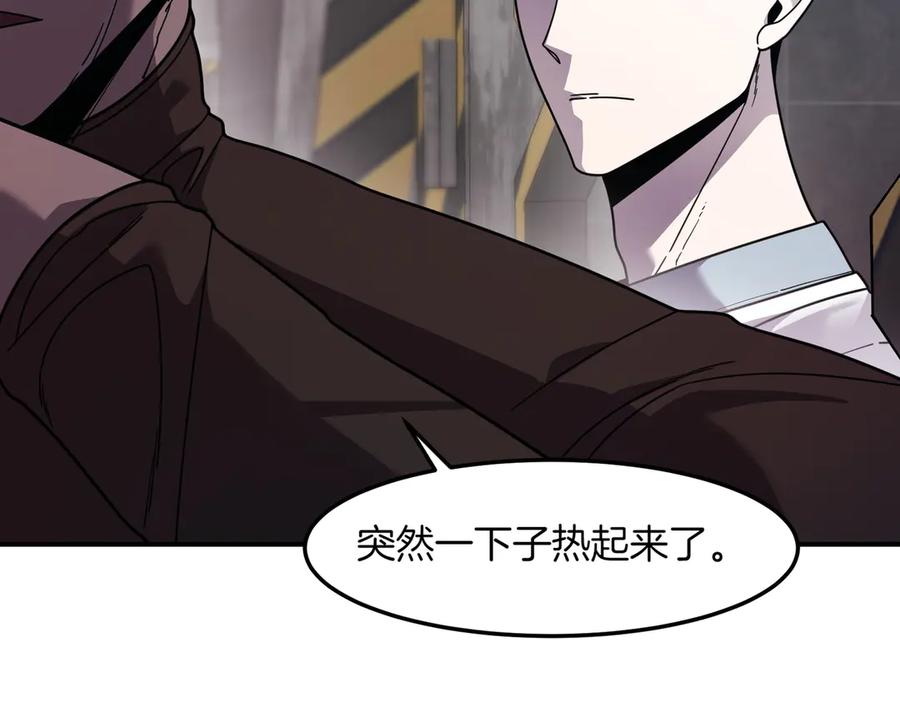 《萨满Shaman》第108话 筹备已久 第106页