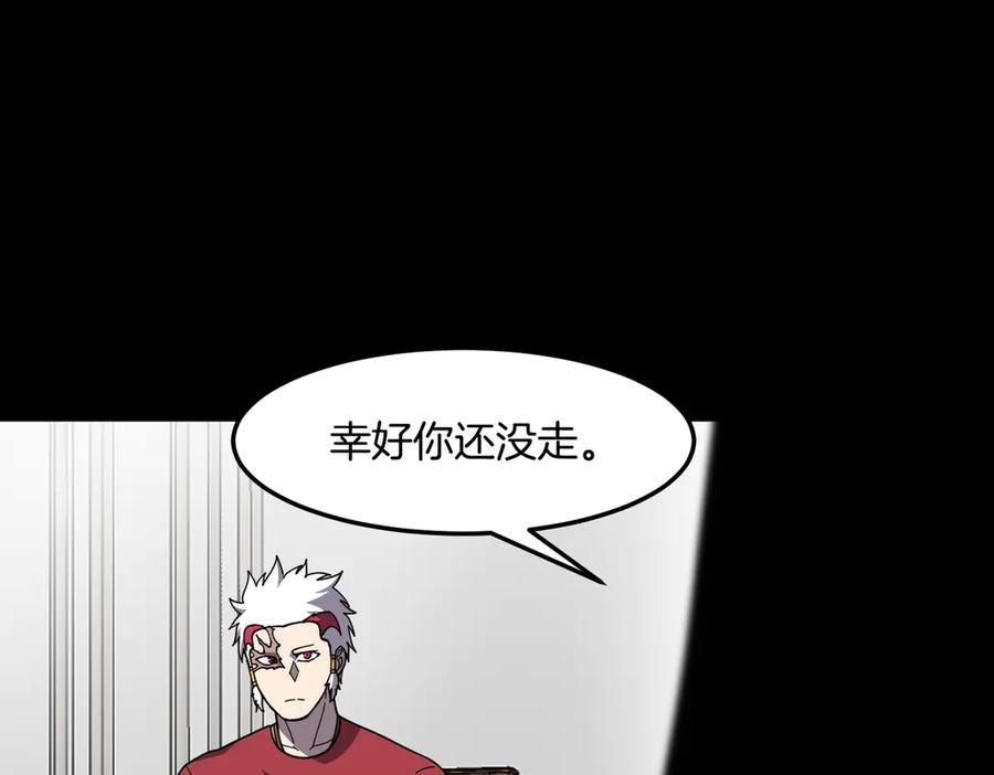 《萨满Shaman》第109话 意想不到的人 第12页