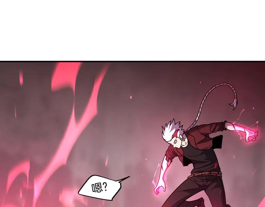 《萨满Shaman》第109话 意想不到的人 第118页