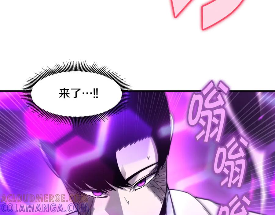 《萨满Shaman》第109话 意想不到的人 第101页