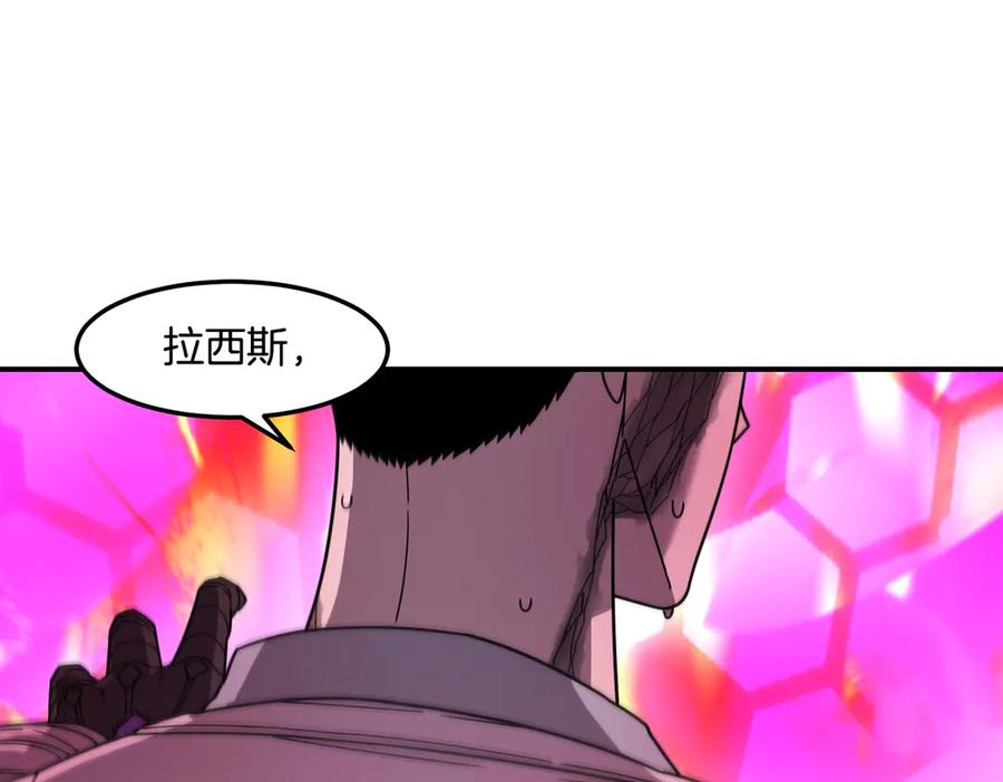《萨满Shaman》第109话 意想不到的人 第70页