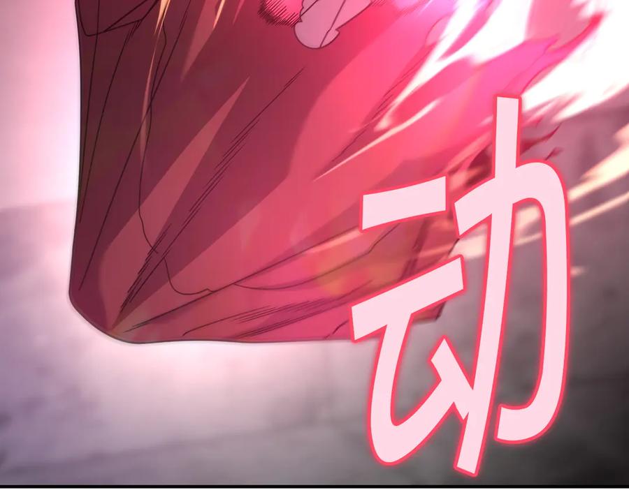 《萨满Shaman》第109话 意想不到的人 第154页