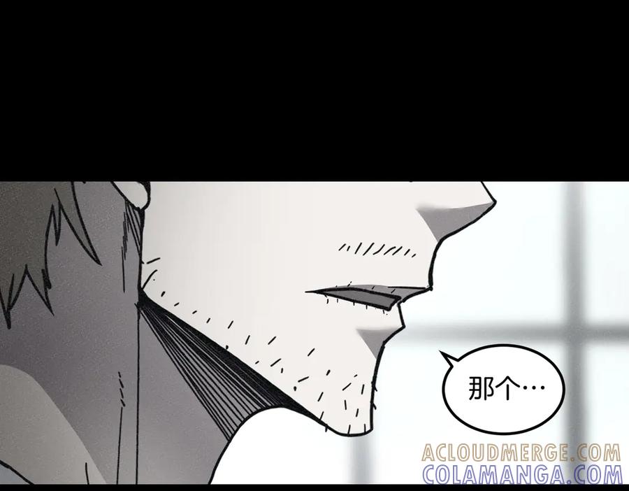 《萨满Shaman》第109话 意想不到的人 第29页