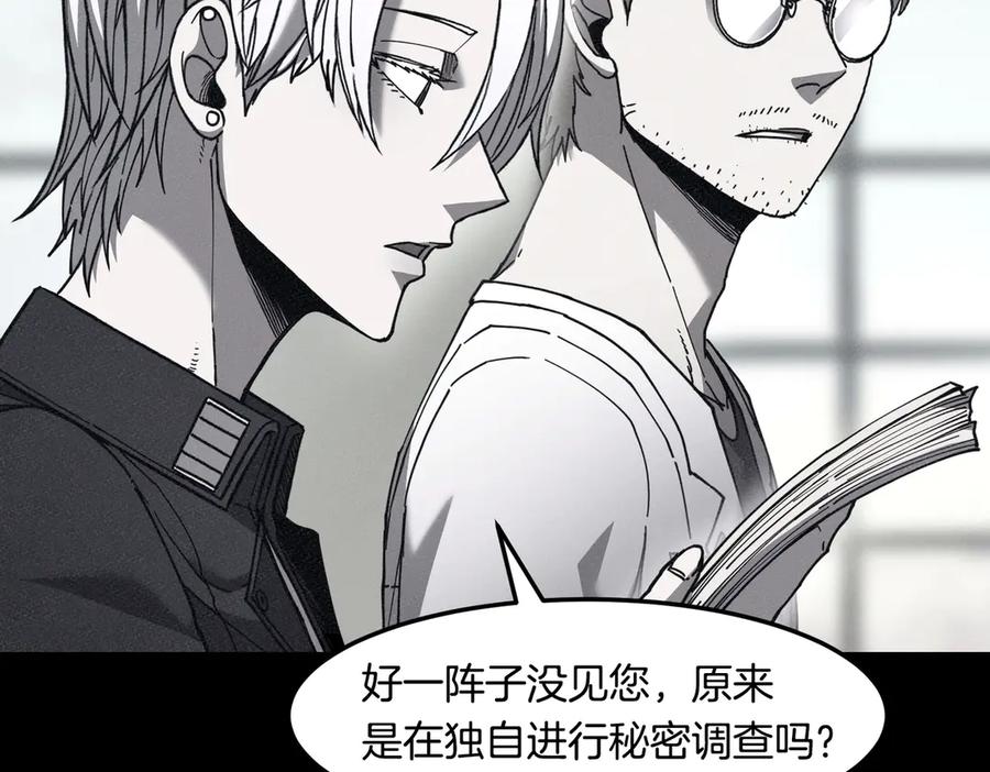 《萨满Shaman》第109话 意想不到的人 第22页