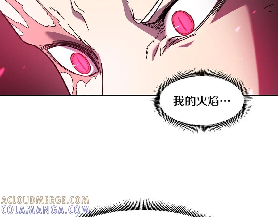 《萨满Shaman》第109话 意想不到的人 第121页