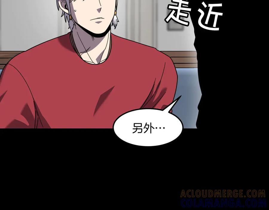 《萨满Shaman》第109话 意想不到的人 第49页