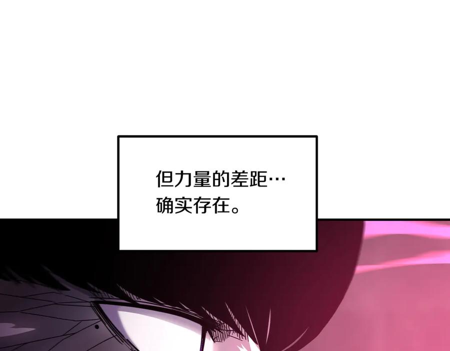 《萨满Shaman》第109话 意想不到的人 第143页