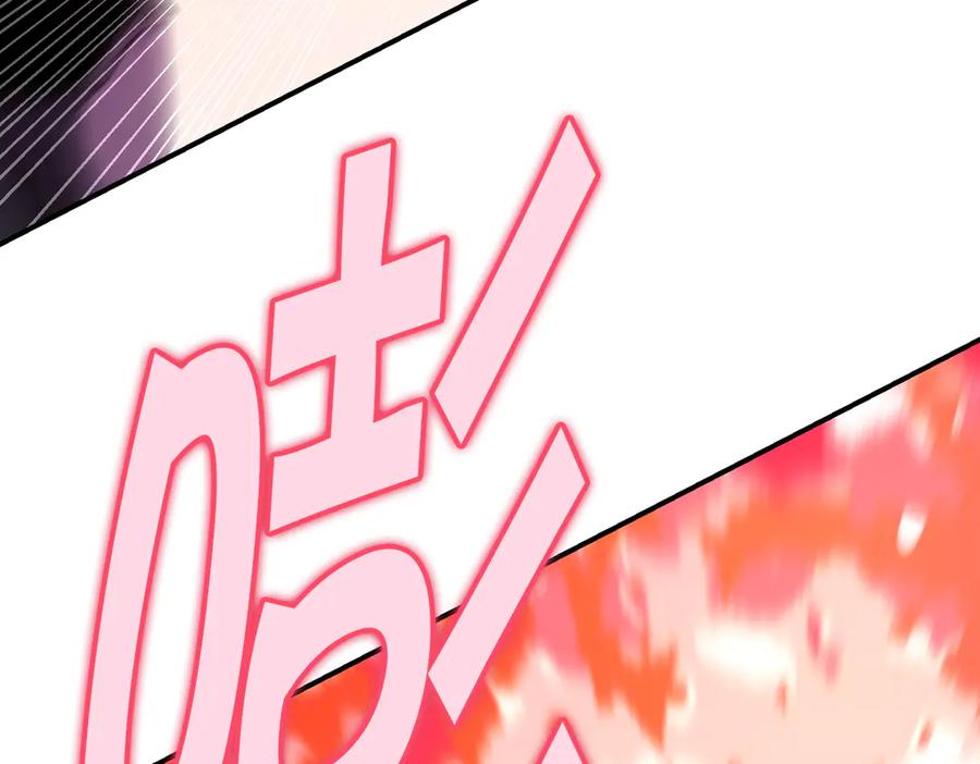 《萨满Shaman》第109话 意想不到的人 第182页