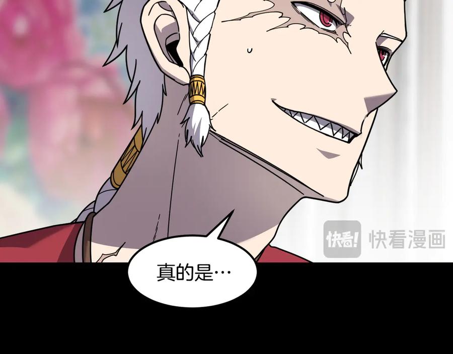 《萨满Shaman》第109话 意想不到的人 第52页